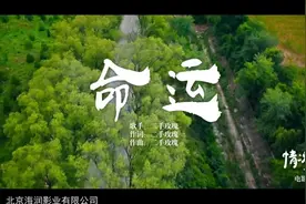 二手玫瑰《生存》，生存民工片头曲！视频封面