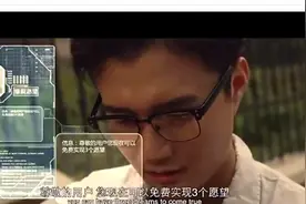 农村小子烧香拜佛都想要个老婆，老婆真的来了不过是个机器人