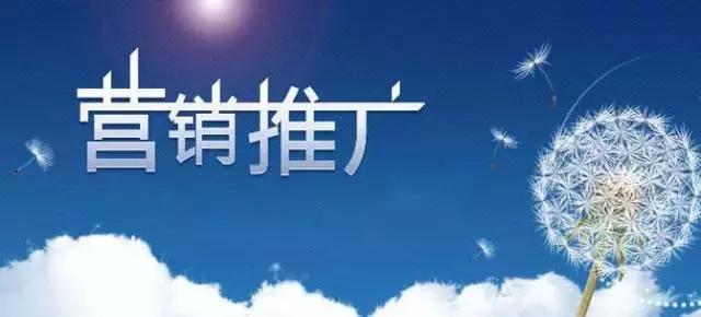 教育培训行业,营销需要这样做……