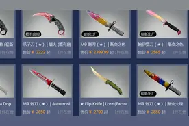CSGO如何把《武器卖了换RMB》