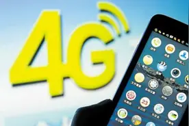 秒杀联通！广东移动再一次向5年老客户赠送1314M流量视频封面