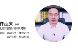 房产证应该由谁办理视频封面