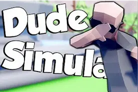 某咪《兄弟模拟》幸运海绵宝宝兄弟逆袭大作战《卡车跑酷界》视频封面