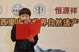 世界体操冠军眭禄专注公益 关心恒源祥藏羚羊保护区战士图片