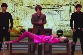 揭秘谢娜惨遭刘谦“腰斩”的分身魔术，居然只需这样一个小道具