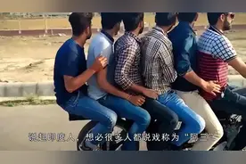 当着印度人的面叫阿三，以为会遭遇不测，印度人的反应让我们无语视频封面