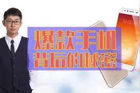 消费升级时代，个性化需求，助你打造爆品！视频封面