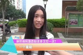 异地恋应该多久见一次？这个女生的回答很有道理！