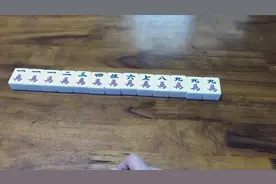 麻将，经典牌局——九连宝灯，详解