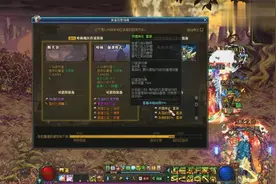 DNF：超大陆真的要废了，95A和95B这套属性炸裂，大佬纷纷换装视频封面