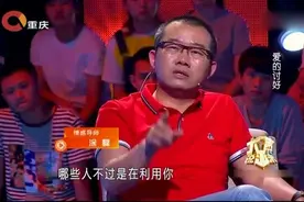 女友太勤快招致男友分手？涂磊直言女人要有自信才能赢得尊重视频封面