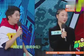 看着都疼！刘藤现场秀柔术塞进行李箱(1)视频封面