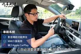 汽车测评：新款奥迪A4，功能齐全，档位、按键介绍