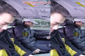 没看到后面还有一个人吗？你以为只有你们两个吗？