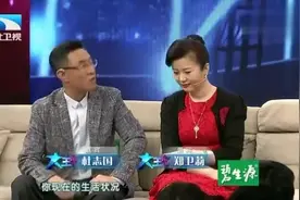杜志国婚姻曝光，郑卫莉曾犹豫公布恋情，王芳：没感觉我会笑吗？视频封面