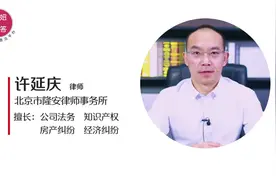 房改房和商品房的区别视频封面