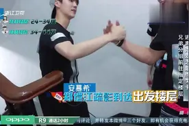 鹿晗被付以重任，为了《奔跑吧兄弟》，一个人走楼梯到34楼视频封面