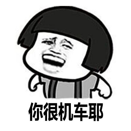 价格诱人的歌诗图到底能不能买?大数据告诉你