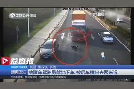车头前突然窜出一个人！不同场景下如何防范“鬼探头”？视频封面