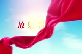 临夏州人民医院放射科简介视频封面