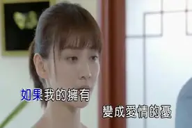「爱你不一定要拥有」贺一航视频封面