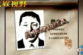 曾志伟的父亲曾是五亿探长吕乐手下的红人，据传曾启荣有9个老婆