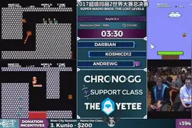 2017超级玛丽2世界大赛总决赛，全程通关仅需10分钟不到！视频封面