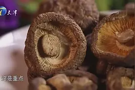 香菇清洗出现掉色要注意！可能发生霉变专家教你两招巧辨别视频封面