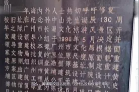 黄埔军校那么优秀为什么没保留下来今天算长见识了视频封面
