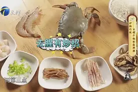 日销千碗“销魂海鲜粥”秘制做法曝光！越喝越香老少皆宜