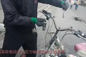 电动车拐弯特别重并且一边偏斜，师傅教你怎么维修还有注意事项