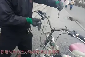 电动车拐弯特别重并且一边偏斜，师傅教你怎么维修还有注意事项视频封面