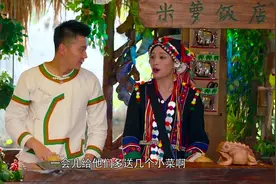 美女和一伙人有说有笑，惹得男友不快，她三言两语就把男友哄好了视频封面
