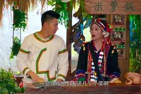 美女和一伙人有说有笑，惹得男友不快，她三言两语就把男友哄好了视频封面