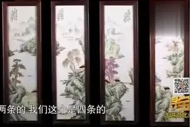父亲珍藏的瓷板画，称是汪野亭的真迹，主持人：将近200万了！视频封面