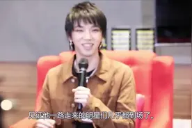 华晨宇鸟巢连开两场演唱会，嘉宾席冷清，观众席却藏了这么多大腕视频封面