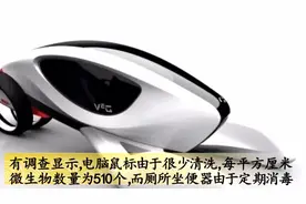你每天都在接触的鼠标，比马桶还脏，简单两步就干净如初视频封面