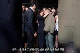 陈冠希时装周拥抱刘嘉玲画面温馨关系密切，二人姐弟感情有多深？视频封面