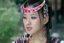 女子的未婚夫心上装着别的女人，女子伤心了，备胎看不下去了！视频封面