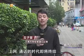 SIM卡再见！手机无卡时代将来临？智能设备未来都能变身“手机”视频封面