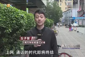 SIM卡再见！手机无卡时代将来临？智能设备未来都能变身“手机”视频封面