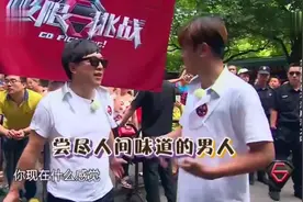 罗志祥拍广告，黄渤在一旁幸灾乐祸害地打快板，太搞笑了！视频封面