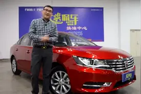 大旗侃车——爆款网红车荣威i6测评第一期！视频封面