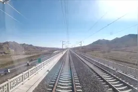 火车司机第一视角 看内蒙古首条高铁张呼客专 160公里/小时视频封面