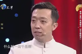 笑礼相迎：搞笑！李菁携徒弟李涵上演相声《知父莫如子》