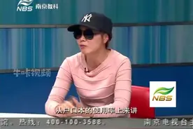 父亲抱着房产证，孙子上学也不给，亲爷爷吗？视频封面