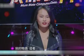 女嘉宾直言：他是我喜欢的类型！男嘉宾请随时关注下我！