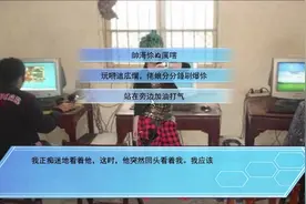 杀马特贵族教你玩游戏，这个火星文我是真的看不懂视频封面
