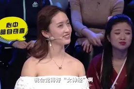 斓曦夸赞女孩女神范十足，娇滴滴说话简直就是“小公举”本人了视频封面
