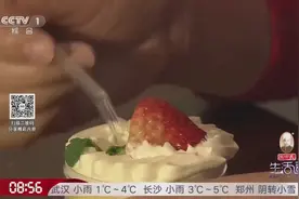 人造奶油会对健康产生危害吗？专家：日常食用需要控制摄入量视频封面